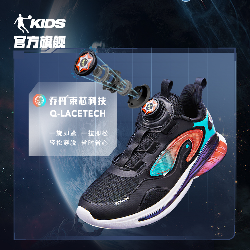 商场同款中国乔丹春秋款大童男童鞋 乔丹童装运动鞋