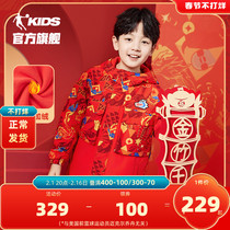 China Jordan Boy Clothing Boy New Year Jacket Plus Suede Childrens New Years New Big Childrens New Year Clothes Thick