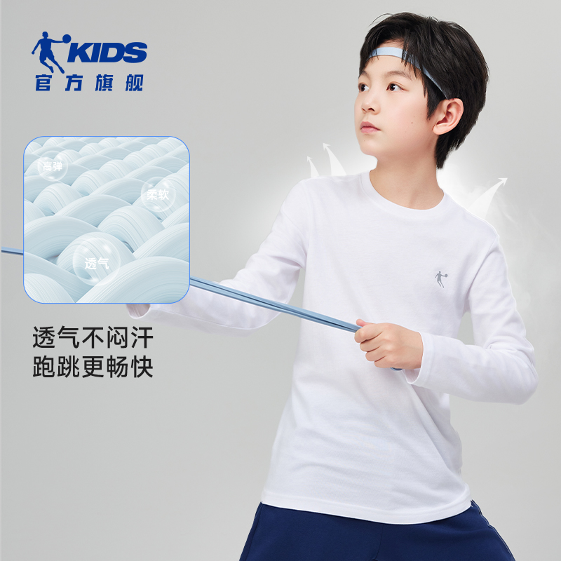乔丹童装儿童t恤长袖男童纯棉上衣2025春秋新款大童运动打底衫女