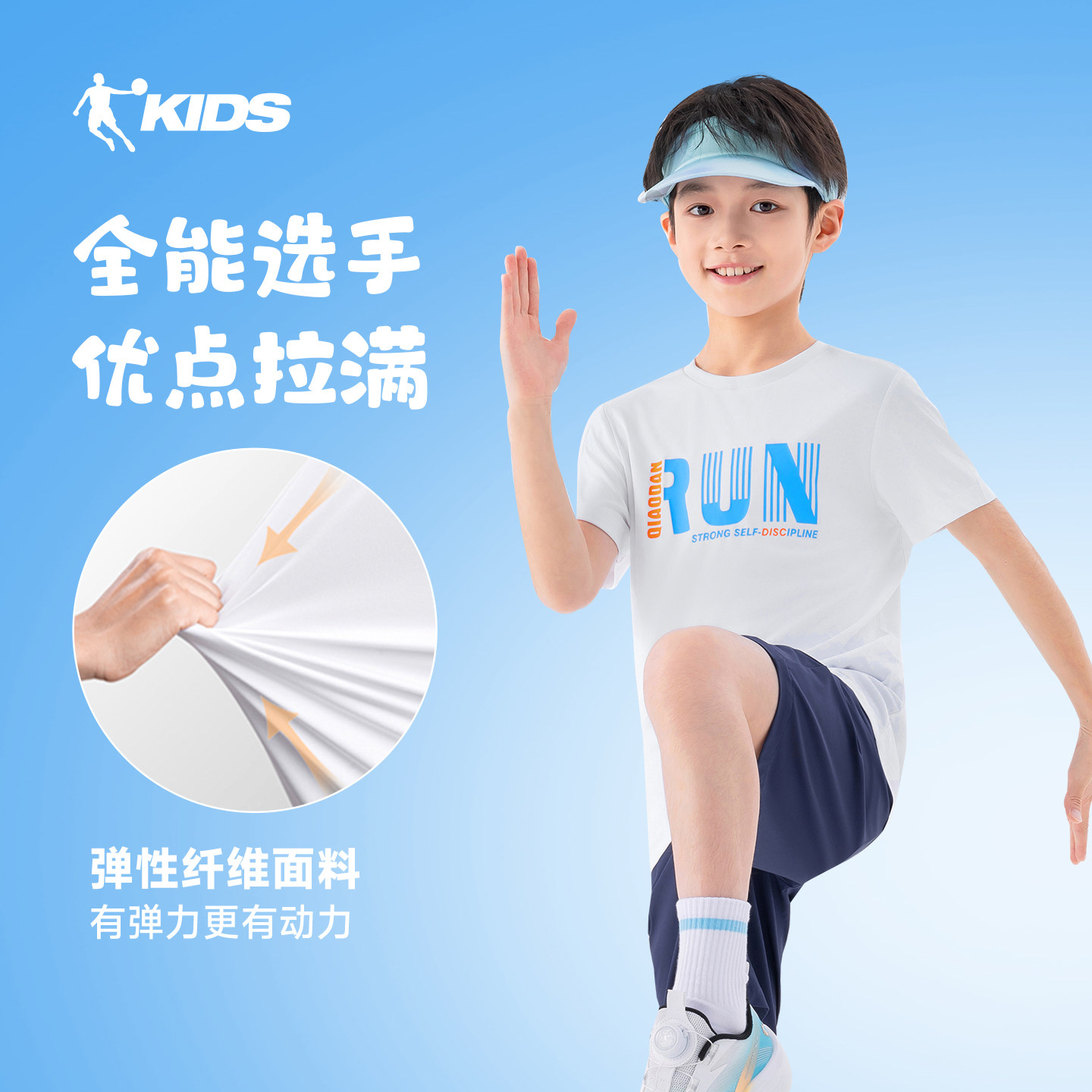 乔丹童装男童夏装短袖T恤2026新款大童运动速干衣儿童白色衣服女 乔丹童装男童夏装短袖T恤2026新款大童运动速干衣儿童白色衣服女