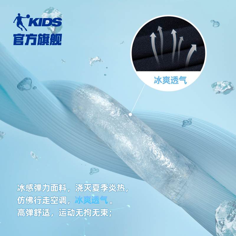 中国乔丹童装男童速干裤2023运动裤 乔丹童装裤子