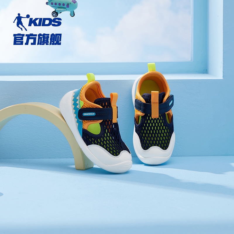 中国乔丹男童宝宝鞋子2023透气网鞋 乔丹童装学步/幼童鞋