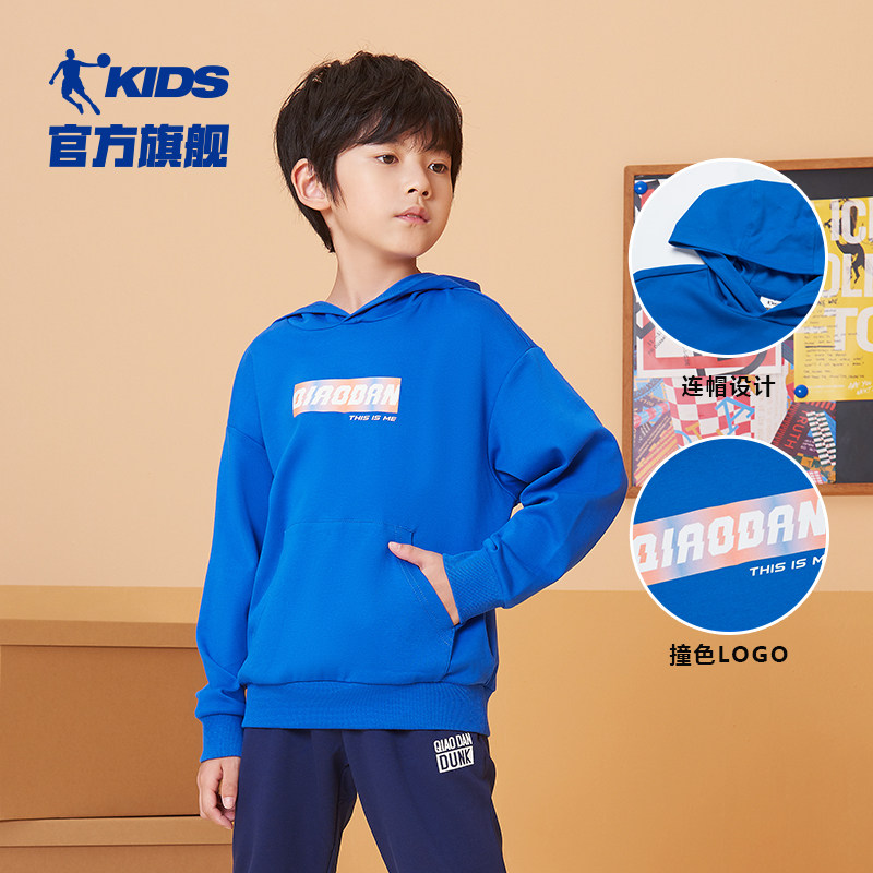 乔丹童装男童连帽2021新款套头卫衣 乔丹童装卫衣/绒衫