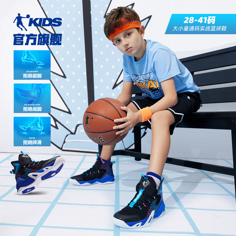 乔丹儿童篮球鞋2022夏季新款童鞋 乔丹童装运动鞋