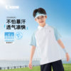 Jordan Children's Lapel Sports Short Sleeve T-shirt