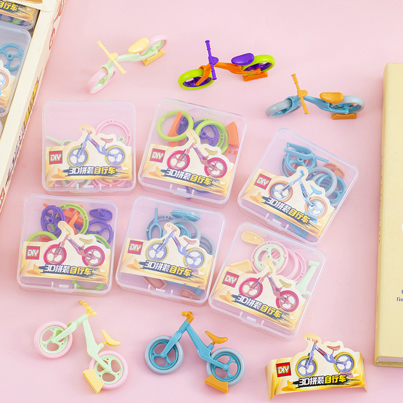 儿童DIY礼品礼盒幼儿园自行车摆件创意生日伴手礼小颗粒积木玩具