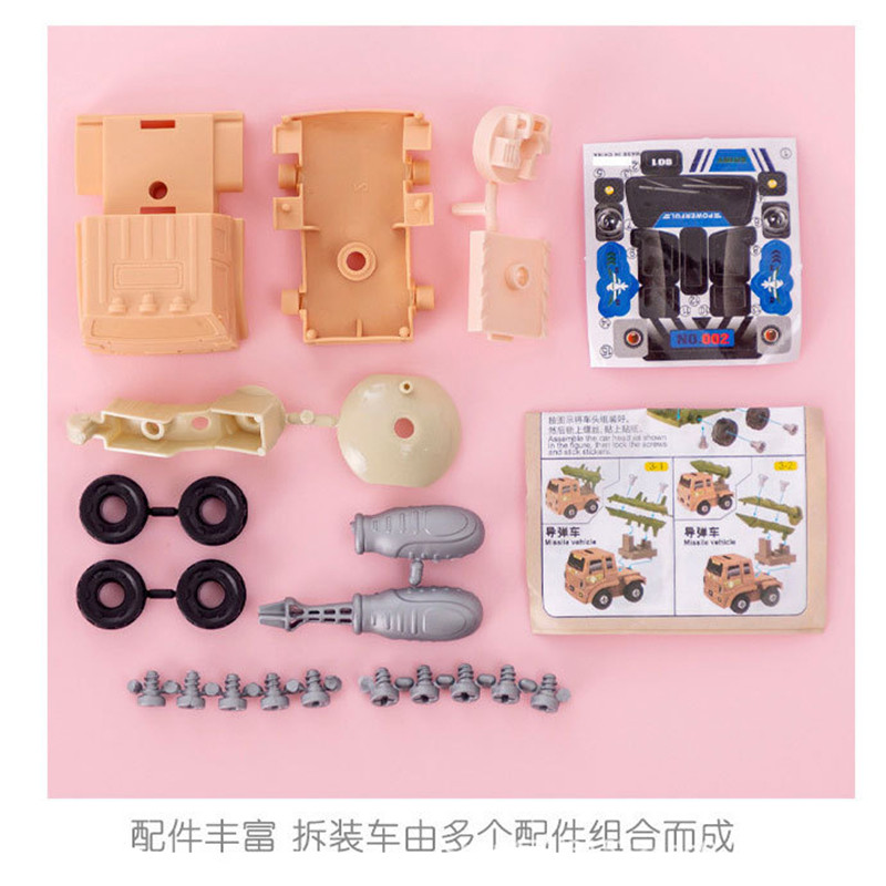 儿童开学季小学生奖励礼品益智拼装车积木玩具幼儿园积分兑换奖品,淘宝优惠券,粉丝福利购,淘宝优惠卷