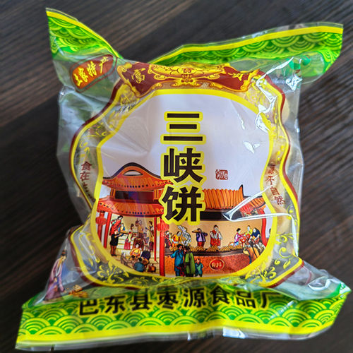 恩施土特产巴东老式面点土家饼三峡饼芝麻饼子福饼团圆饼传统糕点 - 图1