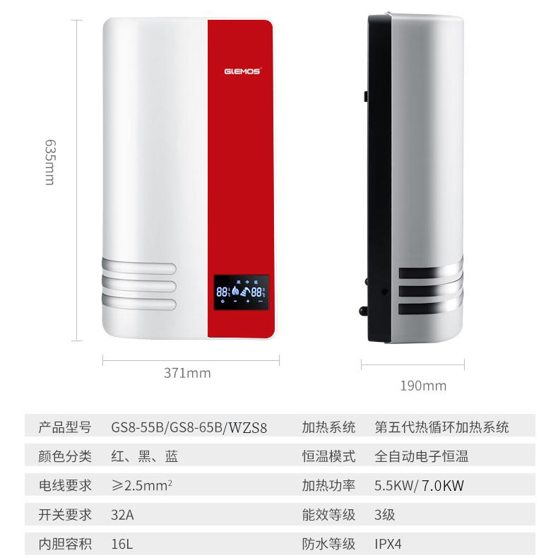 美国格林姆斯WZS8速热电热水器即热式家用卫生间小型热淋浴洗澡 - 图3