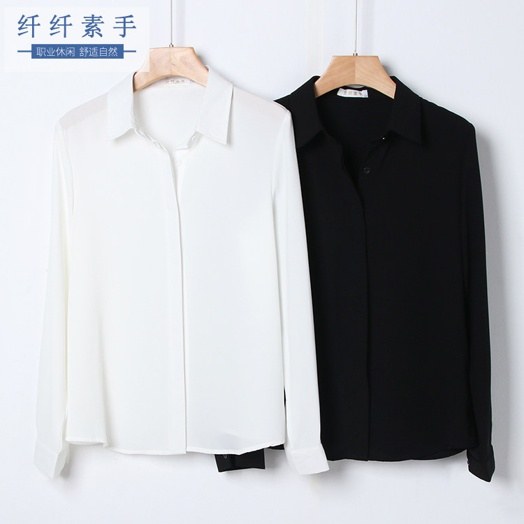 黑色雪纺衬衫长袖v领垂感女打底衫 纤纤素手行知衬衫