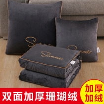 Thickened Hug Quilt Dual-use Coral Suede Autumn Winter Sky Blanket Two-in-one Office Nap Folding Pillow Car