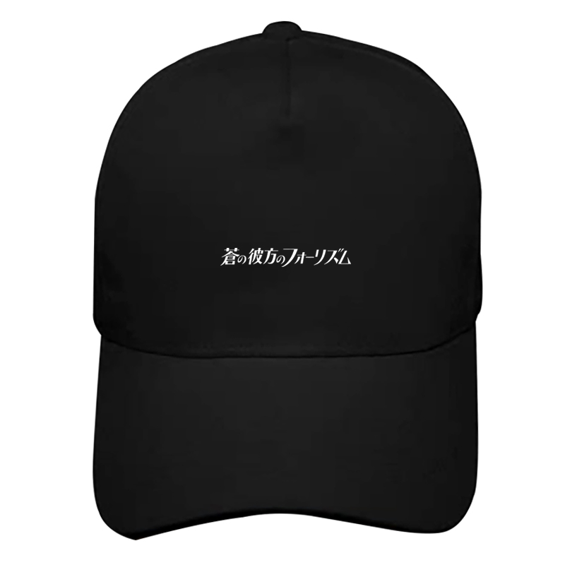 苍之彼方的四重奏有坂真白邪神酱同款COS男女学生百搭印花棒球帽