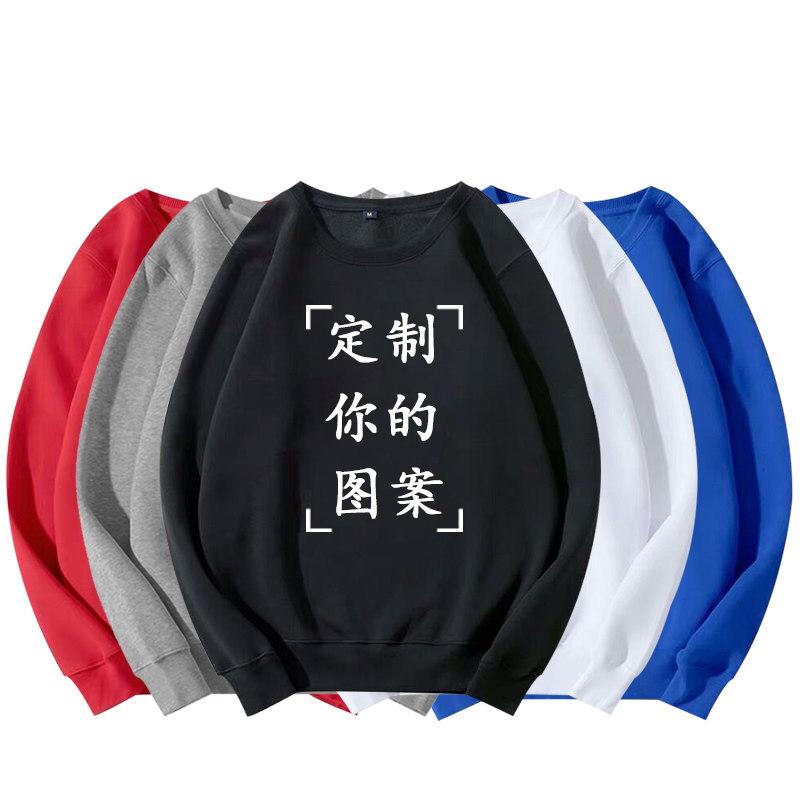 定制圆领薄款男女情侣班服logo卫衣 喜鹿堡卫衣