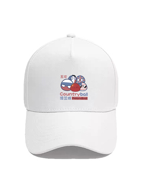 Polandball波兰球周边棒球帽男女夏季休闲百搭遮阳鸭舌帽潮流印花