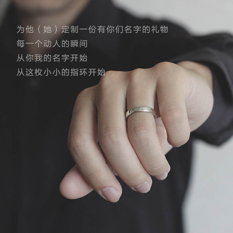 bensheng本笙你我925纯银对戒指 本笙戒指/指环