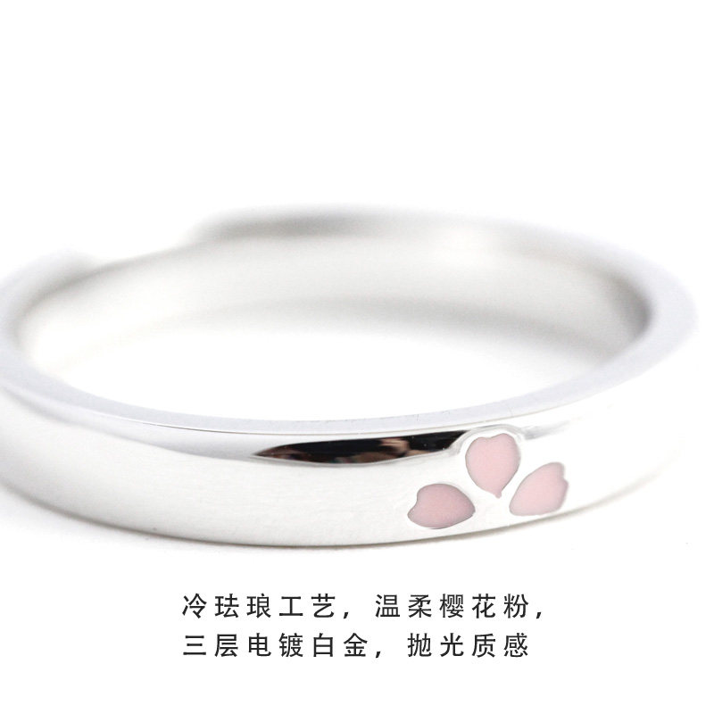 bensheng本笙樱花纯银结婚对戒指 本笙戒指/指环