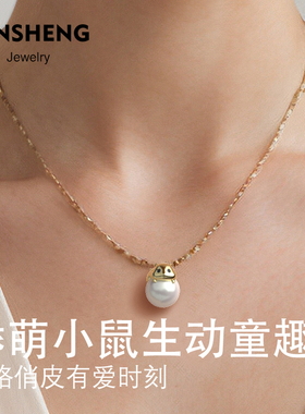 BENSHENG可爱小仓鼠项链女