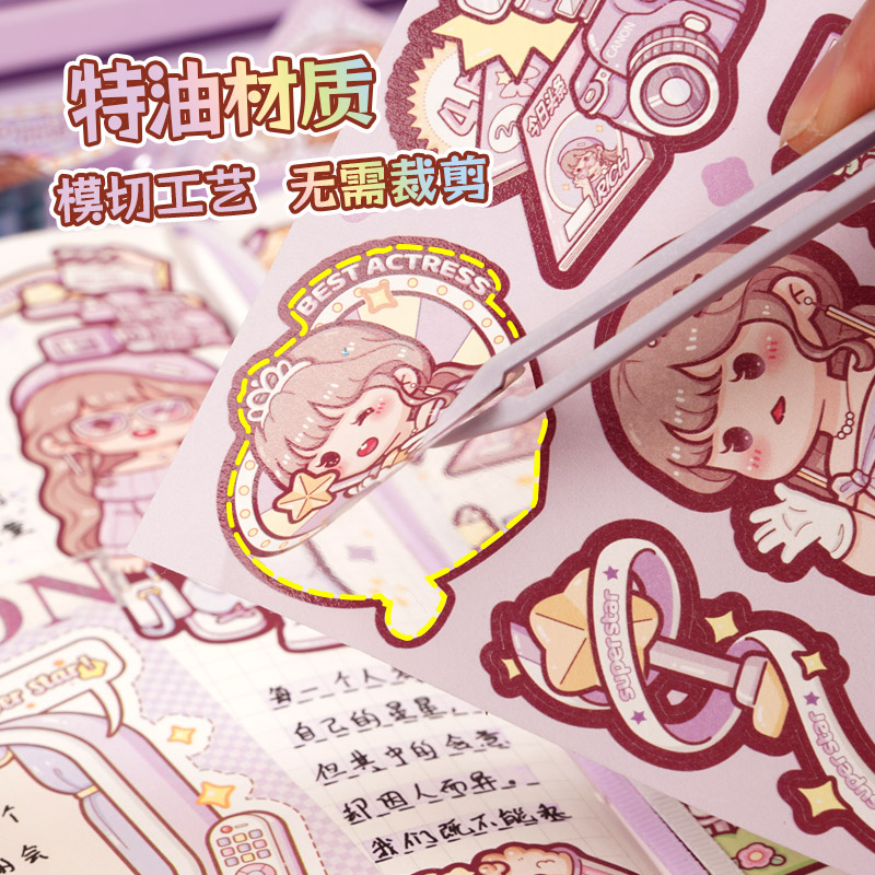小麻薯手帐贴纸装饰小图案女孩儿童手账标签纸贴纸卡通可爱少女心学生手工diy装饰素材颜值高材手杖套装贴画 - 图0