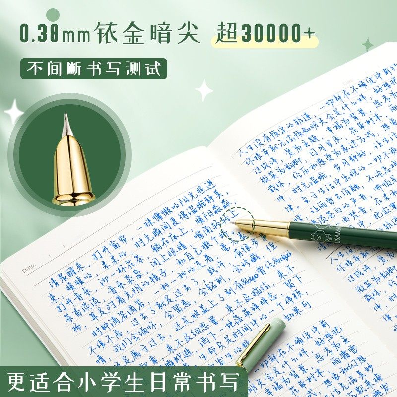 英雄钢笔小学生专用三年级热敏可擦儿童钢笔可擦钢笔可换墨囊正姿初学者入门套装男女生高颜值官方授权,淘宝优惠券,粉丝福利购,淘宝优惠卷