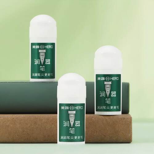 英雄钢笔润笔器热敏可擦小学生用笔尖湿润器书写蘸笔尖蘸水摩磨易可擦换囊钢笔专用防干墨堵笔出墨不畅润笔器 - 图3