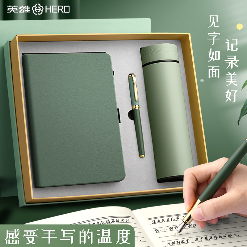 英雄生日礼物创意礼品伴手礼送领导diy纪念送男女生日毕业礼物