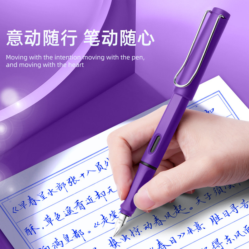 英雄牌359钢笔小学生三年级专用速干墨囊儿童初学者硬笔书法正姿练字男女生五年级高颜值可替换墨囊官方正品,淘宝优惠券,粉丝福利购,淘宝优惠卷