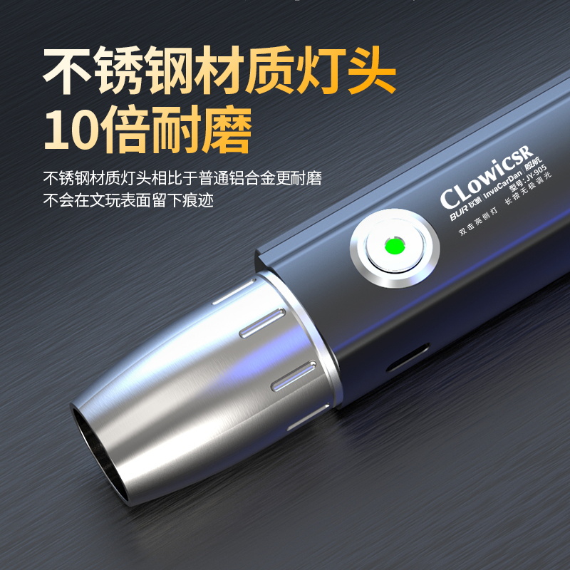 玉石鉴定专用强光灯uv365nm紫光手电珠宝文玩蜜蜡翡翠原石荧光灯 - 图2