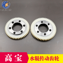 High Bag 105 printing press water roller transmission nylon gear High Bag water roller gear 51 teeth 53 gear wheel quality