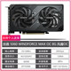 Colorful/ASUS RTX5060/50508G graphics card