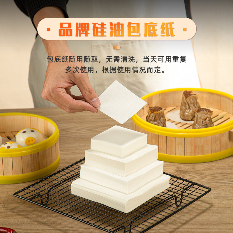 一次性蒸笼纸包子垫纸馒头纸垫家用蒸锅垫子食品级专用油纸布不粘,淘宝优惠券,粉丝福利购,淘宝优惠卷