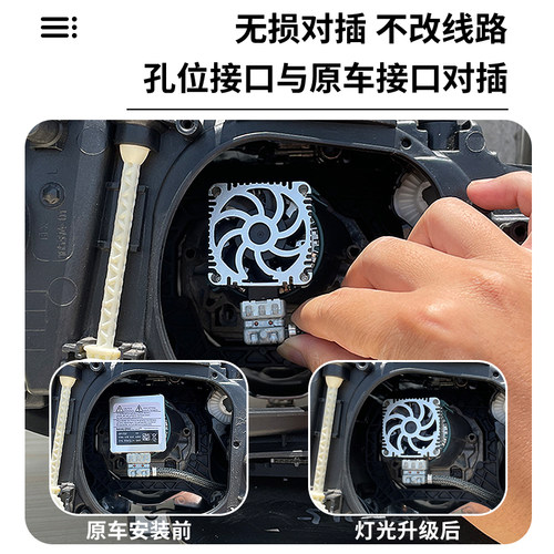 适用于奥迪A4LA6LA3A5A7Q3Q5Q7A8L原车氙气灯D3S激光LED大灯泡D5S - 图2
