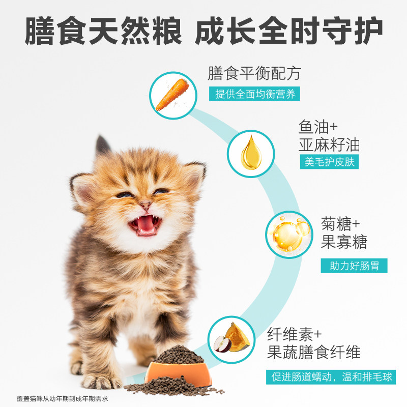 卫仕全价全阶段成猫幼猫1.8 kg猫粮 nourse卫仕猫主粮
