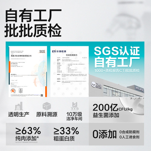 卫仕五拼冻干狗粮鲜肉乳鸽小型犬狗粮主食泰迪幼犬粮成犬比熊柴犬 - 图3
