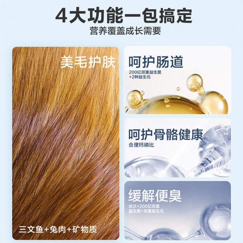 卫仕五拼冻干狗粮鲜肉乳鸽小型犬狗粮主食泰迪幼犬粮成犬比熊柴犬 - 图2
