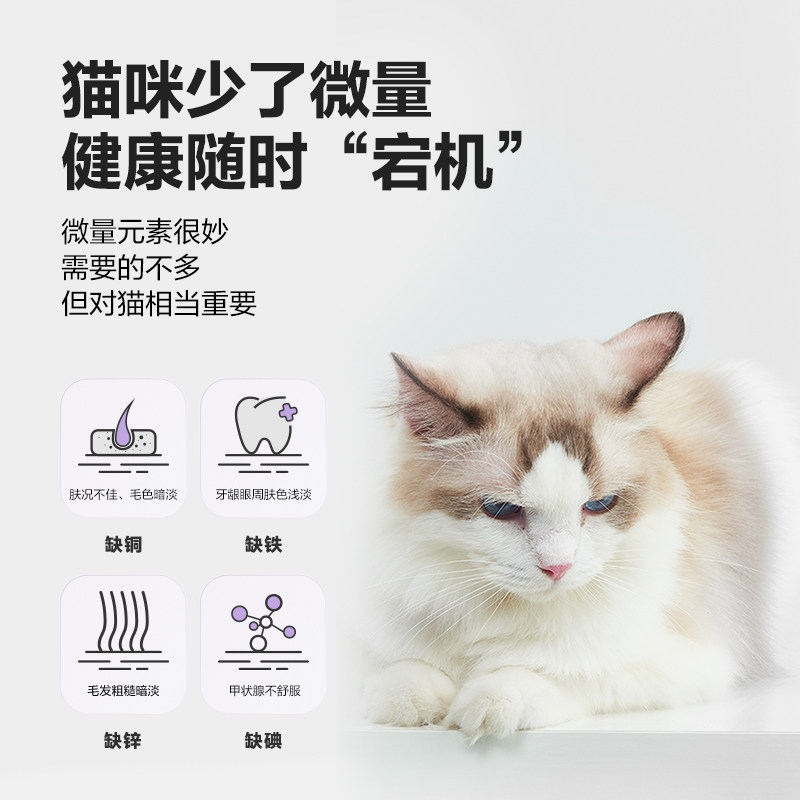 【顺丰极速达】卫仕猫咪营养品3瓶猫多维化毛球片猫咪复合维生素 - 图3