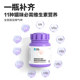 Weishi Cat Multi-dimensional Hair Ball Piece Nutritional Supplement Cat