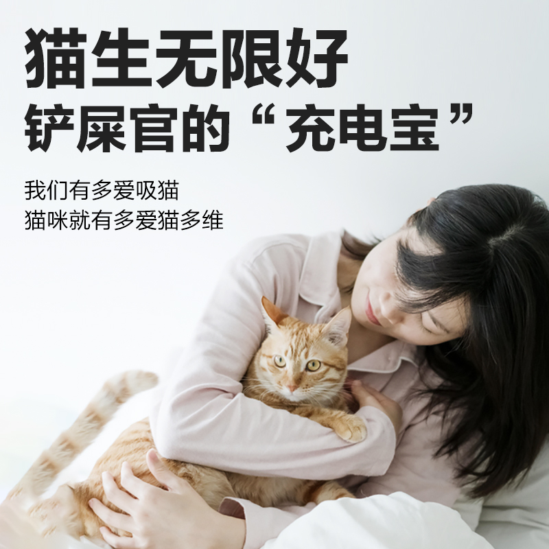 【老爸抽检】卫仕猫多维片猫咪复合维生素猫藓维b宠物营养防掉毛 - 图2