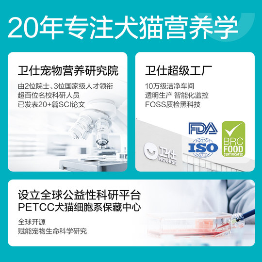 Weishihua hair cream is gentle and not easy to vomit. It is always prepared for cat raising