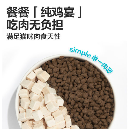 [近半袋冻干]  卫仕全价冻干20%猫粮成年猫咪长肉官方旗舰店正品 - 图1