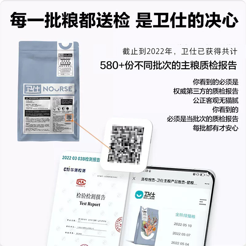 【囤货套组】卫仕猫粮成猫10kg幼猫粮 nourse卫仕猫主粮