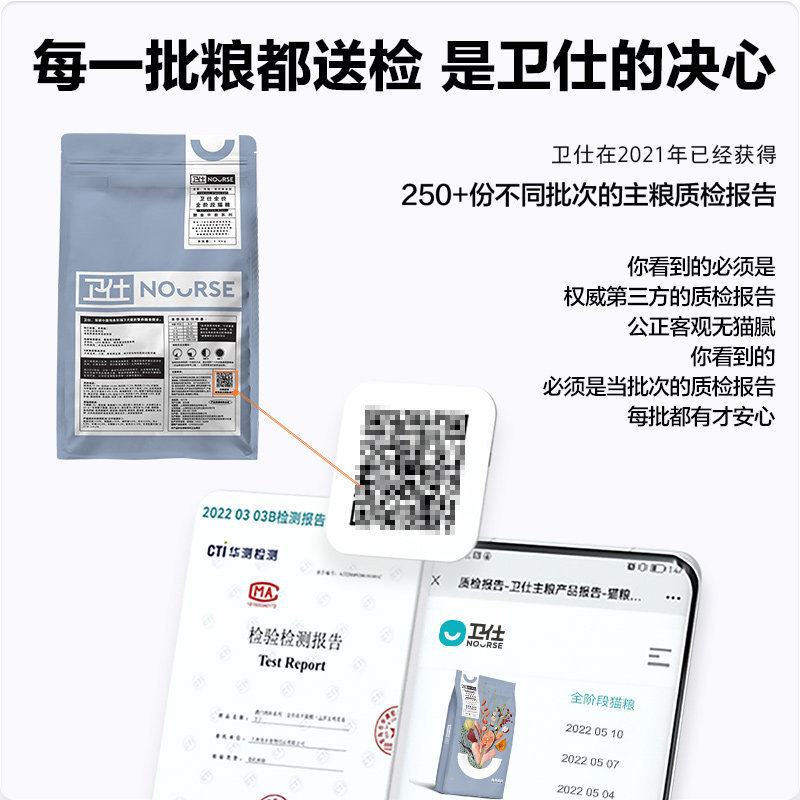 卫仕猫粮成猫10kg 20斤奶糕幼猫粮 nourse卫仕猫主粮