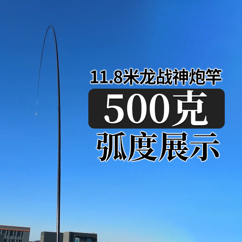 细硬峰龙战神炮竿传统钓短节长杆超轻超硬钓鱼竿手杆炮杆打窝竿,淘宝优惠券,粉丝福利购,淘宝优惠卷