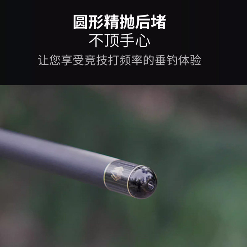细硬峰轻鸿四代鱼竿手竿40T高碳野钓轻量综合休闲钓鱼竿鲫鲤钓竿,淘宝优惠券,粉丝福利购,淘宝优惠卷