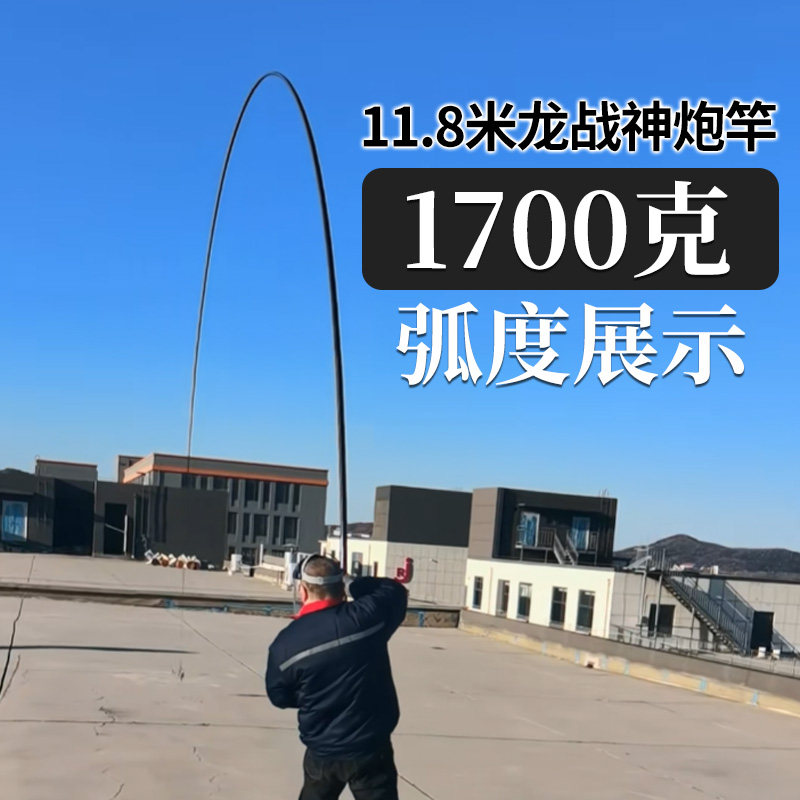 细硬峰龙战神炮竿传统钓短节长杆超轻超硬钓鱼竿手杆炮杆打窝竿,淘宝优惠券,粉丝福利购,淘宝优惠卷