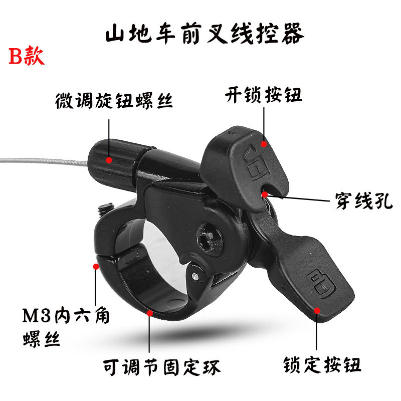 山地自行车线控避震前叉气叉肩控线控器开关修补件肩控改线控,淘宝优惠券,粉丝福利购,淘宝优惠卷