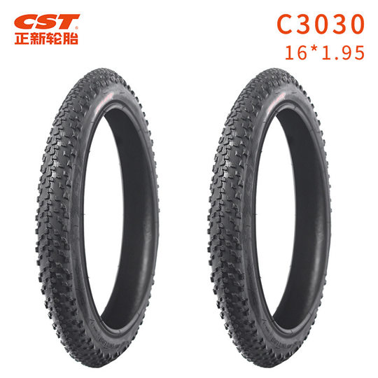 自行车18寸外胎18*1.75 1.95 2.125 车胎 C712自行车折叠车轮胎