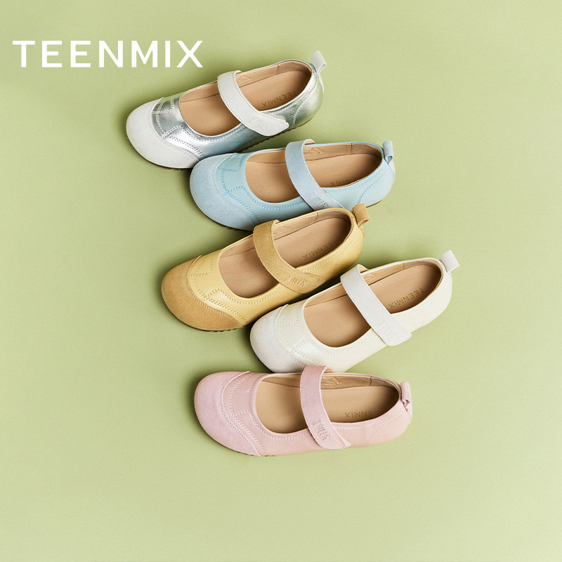 天美意夹心马卡龙2025平底舒适百搭韩系女玛丽珍鞋BK581AQ5,淘宝优惠券,粉丝福利购,淘宝优惠卷