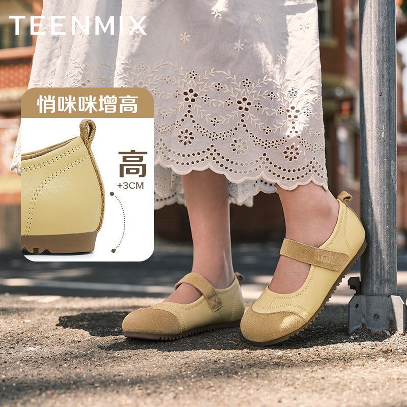 天美意夹心马卡龙2025平底舒适百搭韩系女玛丽珍鞋BK581AQ5,淘宝优惠券,粉丝福利购,淘宝优惠卷