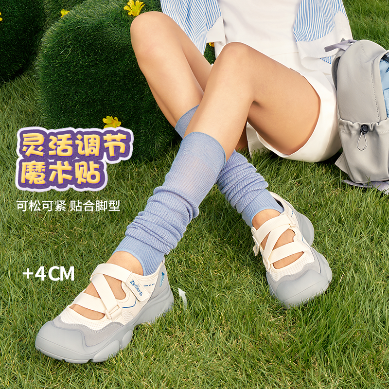 天美意2025新款商场同款疯狂动物城联名女玛丽珍鞋CKY03AQ5,淘宝优惠券,粉丝福利购,淘宝优惠卷