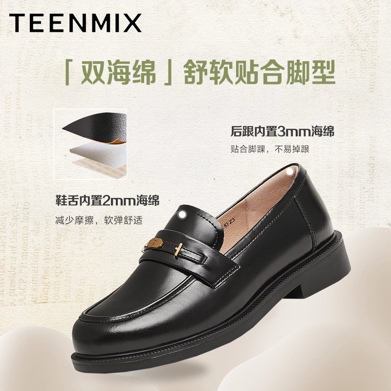 天美意2025新款商场同款jk百搭时尚通勤女乐福鞋CXC48AA5,淘宝优惠券,粉丝福利购,淘宝优惠卷